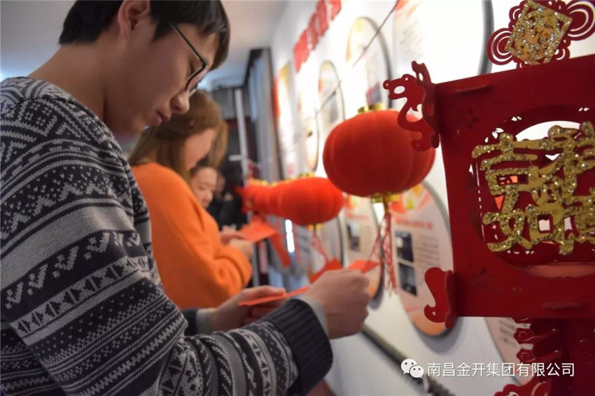 金开乐鱼网站官方站登录入口-乐鱼online（中国）
举办&ldquo;廉文化&rdquo;猜灯谜活动