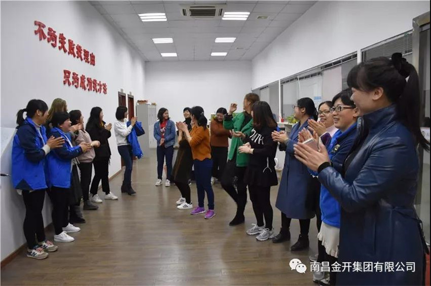 管护公司开展迎&ldquo;三八&rdquo;妇女节主题活动