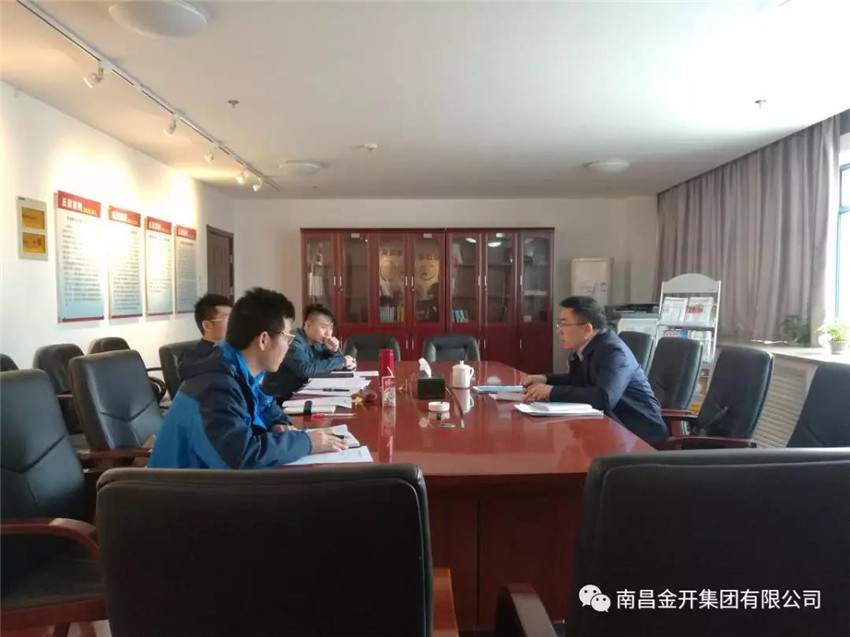 金开乐鱼网站官方站登录入口-乐鱼online（中国）
技术部组织召开分管领导见面会