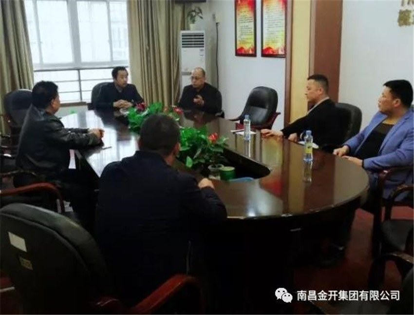 正合公司召开&ldquo;美丽南昌&middot;幸福家园&rdquo;市容整治督办专项会议