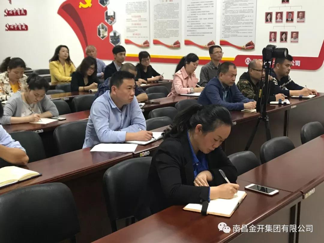 市政公司党支部组织开展&ldquo;领导班子讲党课&rdquo;活动