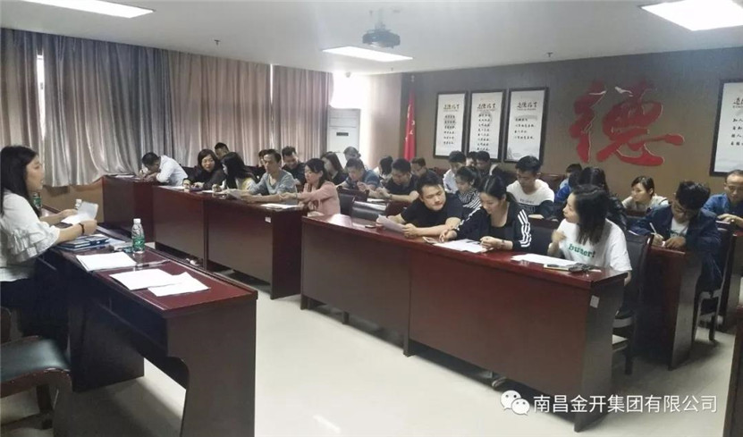金开乐鱼网站官方站登录入口-乐鱼online（中国）
开展2018年第一季度满意度测评工作