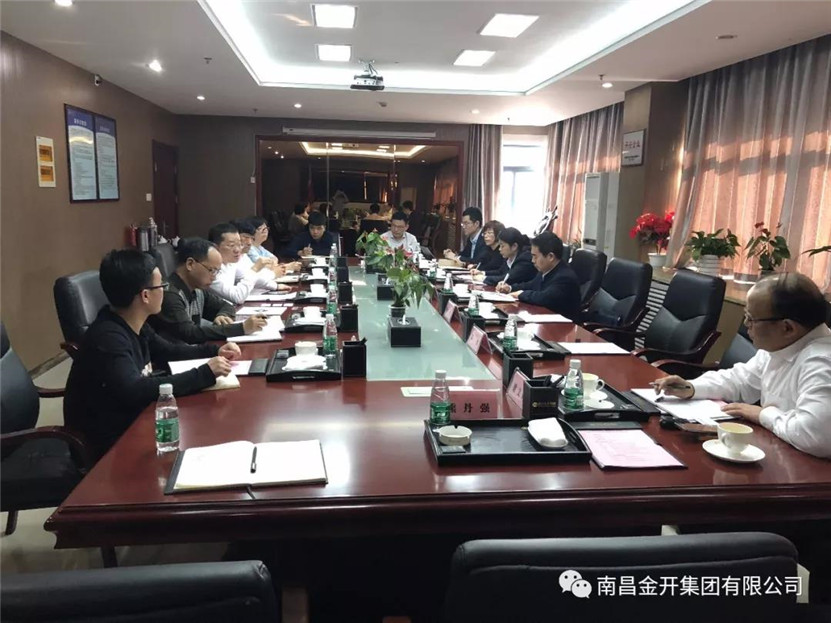 金开乐鱼网站官方站登录入口-乐鱼online（中国）
扩大投资途径 稳步推进实现共赢发展