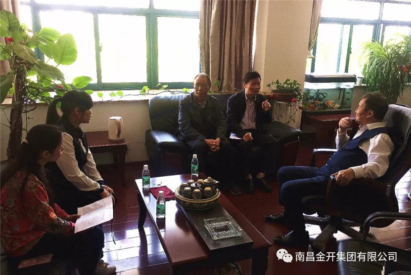 南昌市企业联合会一行来金开乐鱼网站官方站登录入口-乐鱼online（中国）
参观走访