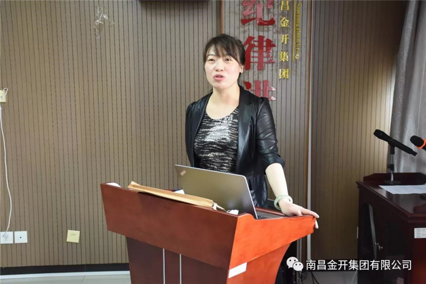 金开乐鱼网站官方站登录入口-乐鱼online（中国）
纪委组织开展《中华人民共和国监察法》知识测试