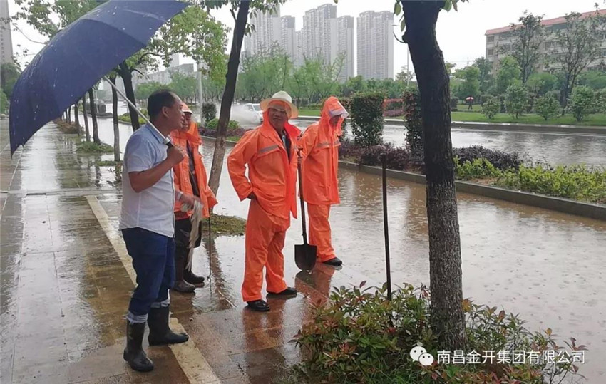 &ldquo;五一&rdquo;期间管护公司全力开展防汛排涝工作