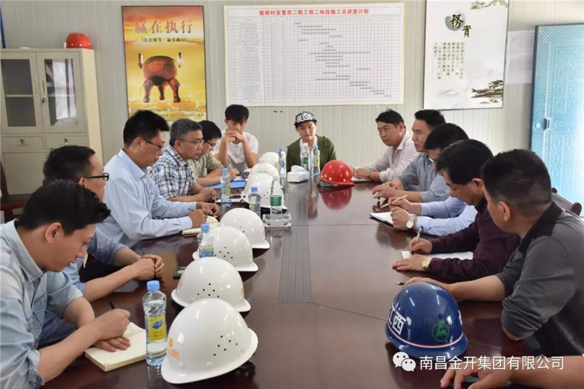 乐鱼网站官方站登录入口-乐鱼online（中国）
高管带队开展安全大检查活动