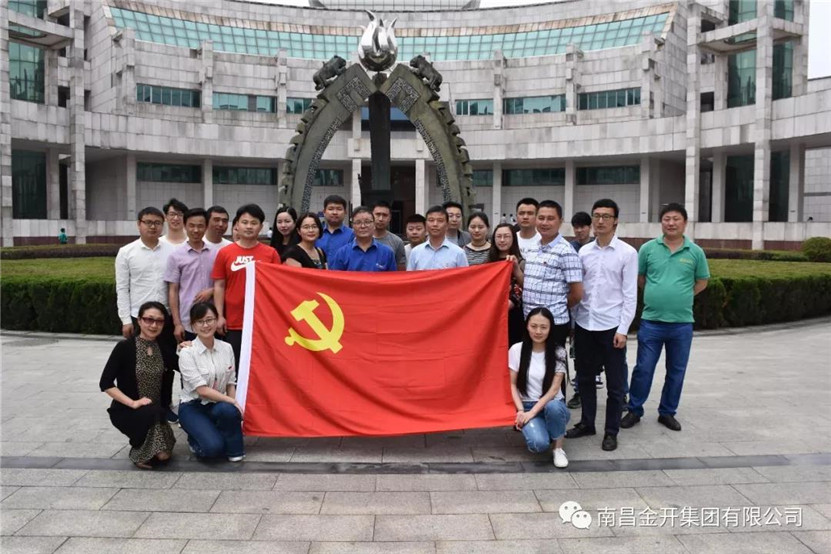 金开乐鱼网站官方站登录入口-乐鱼online（中国）
组织前往江西省博物馆开展主题党日活动