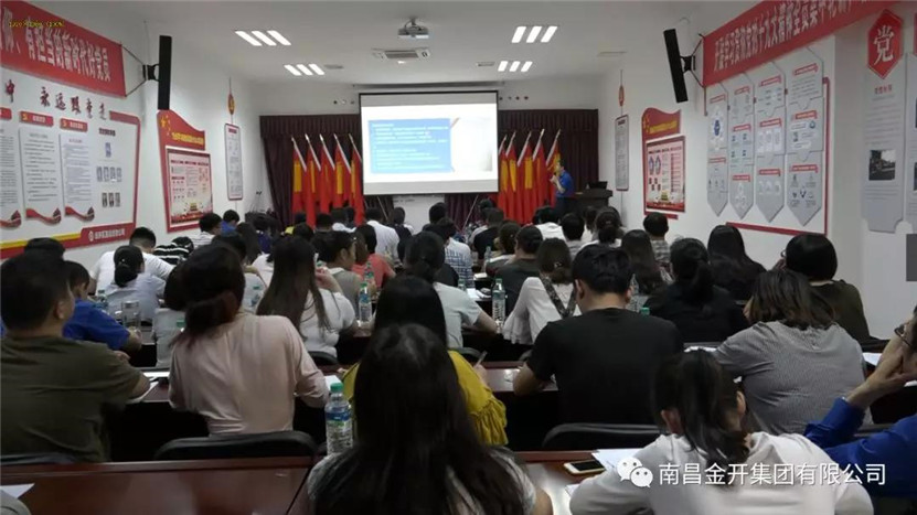 金开乐鱼网站官方站登录入口-乐鱼online（中国）
财务、投资系列内训拉开帷幕