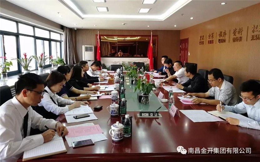 金开乐鱼网站官方站登录入口-乐鱼online（中国）
组织召开融资租赁业务交流座谈会