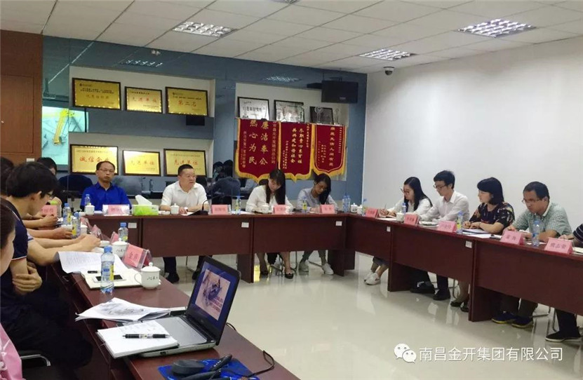 金开乐鱼网站官方站登录入口-乐鱼online（中国）
董事长胡顺明前往正合公司开展三年规划调研