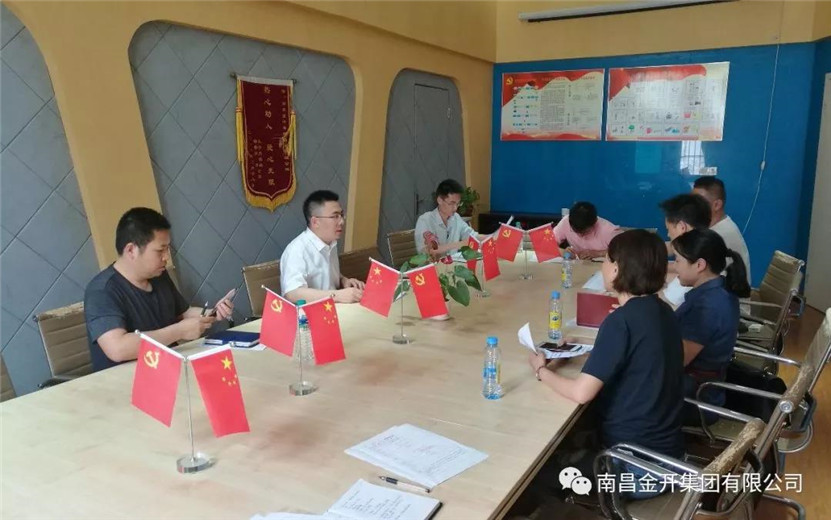 金开工匠乐鱼网站官方站登录入口-乐鱼online（中国）
约谈菊圃路施工、监理单位负责人
