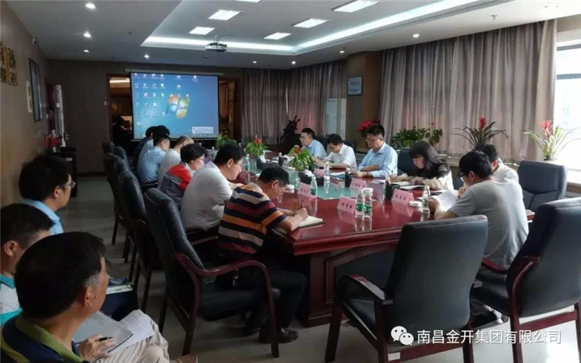 金开乐鱼网站官方站登录入口-乐鱼online（中国）
组织召开项目约谈会