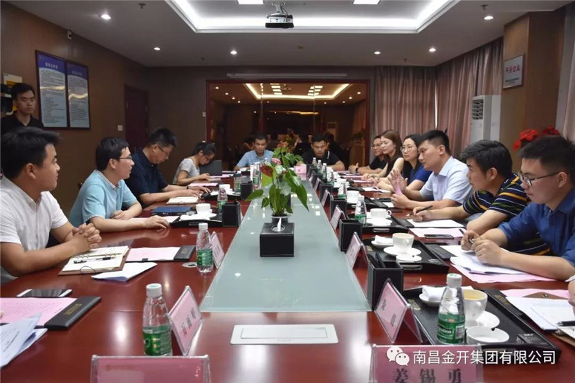 上饶经开区国资公司莅临金开乐鱼网站官方站登录入口-乐鱼online（中国）
交流学习