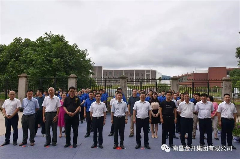 金开工匠建设工程乐鱼网站官方站登录入口-乐鱼online（中国）
有限公司正式揭牌