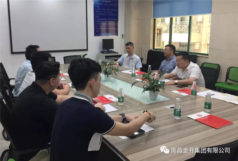 金开乐鱼网站官方站登录入口-乐鱼online（中国）
董事长胡顺明带队赴深圳收付通考察学习
