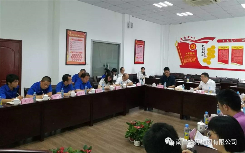 金开乐鱼网站官方站登录入口-乐鱼online（中国）
董事长胡顺明指导调研管护公司三年发展纲要