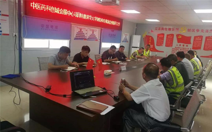 清华大学教授为中医药科创城建设&ldquo;传经送宝&rdquo;