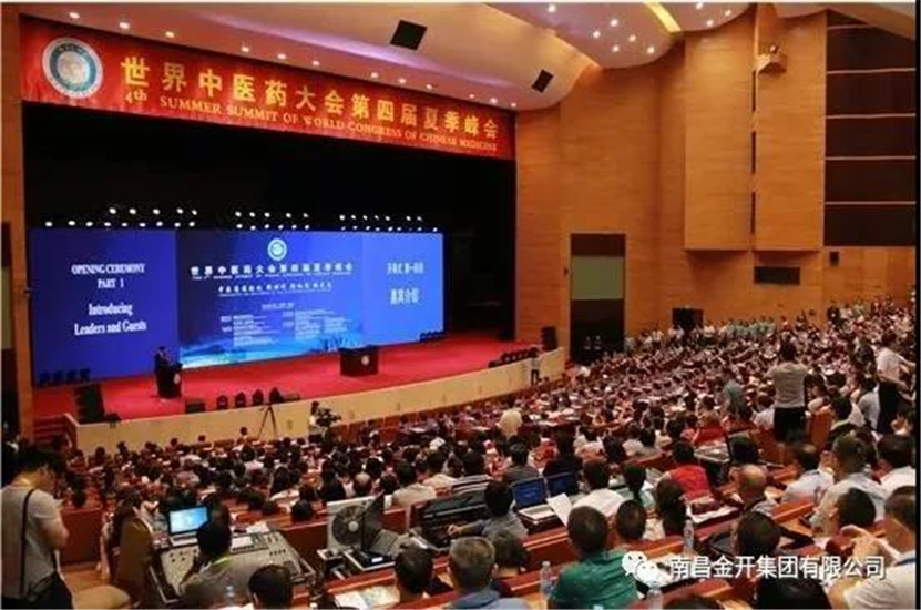 &ldquo;峰&rdquo;云际会，大咖云集中医药科创城