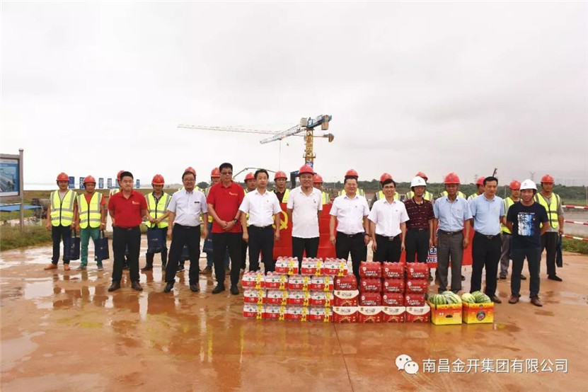 【凝心聚力】金开乐鱼网站官方站登录入口-乐鱼online（中国）
&ldquo;七一&rdquo;走访慰问一线党员