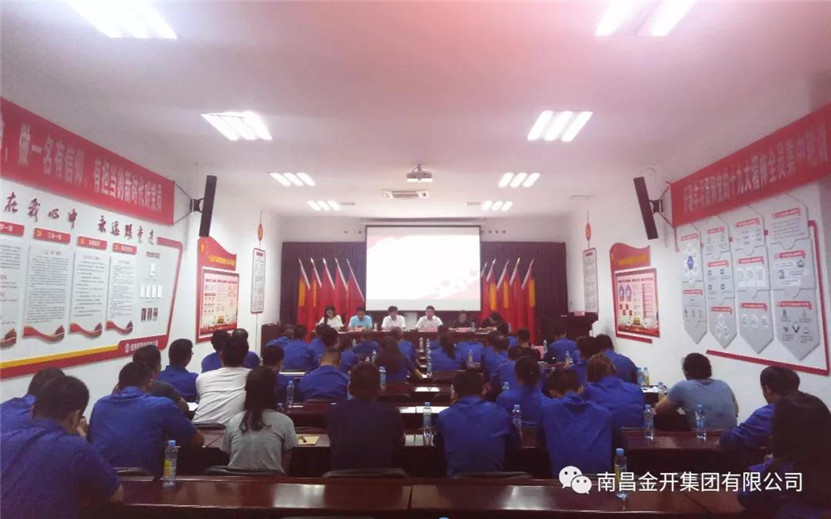 工匠乐鱼网站官方站登录入口-乐鱼online（中国）
组织召开2018年上半年述职大会
