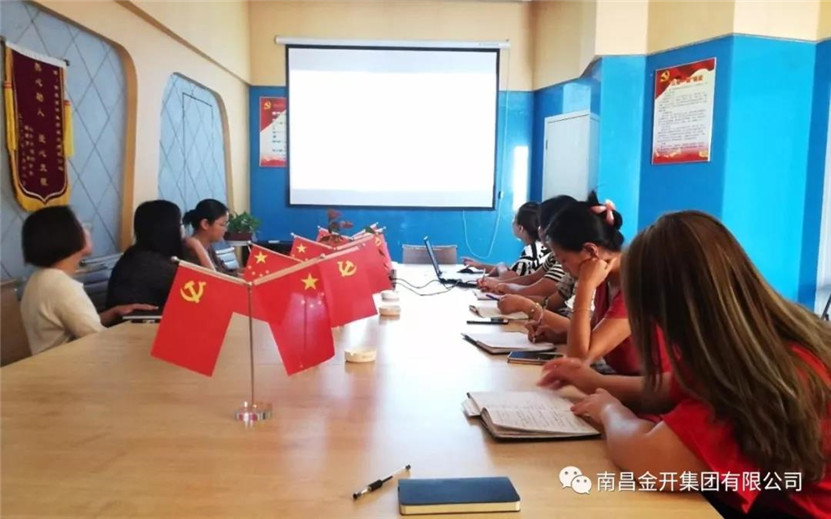 工匠乐鱼网站官方站登录入口-乐鱼online（中国）
组织召开&ldquo;纷享销客&rdquo;使用专题培训