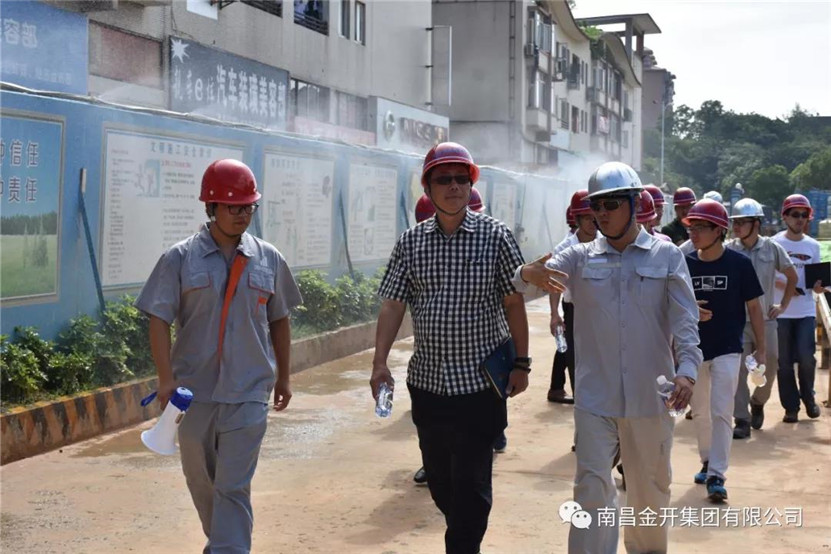 金开乐鱼网站官方站登录入口-乐鱼online（中国）
组织前往万科玖里项目进行参观学习