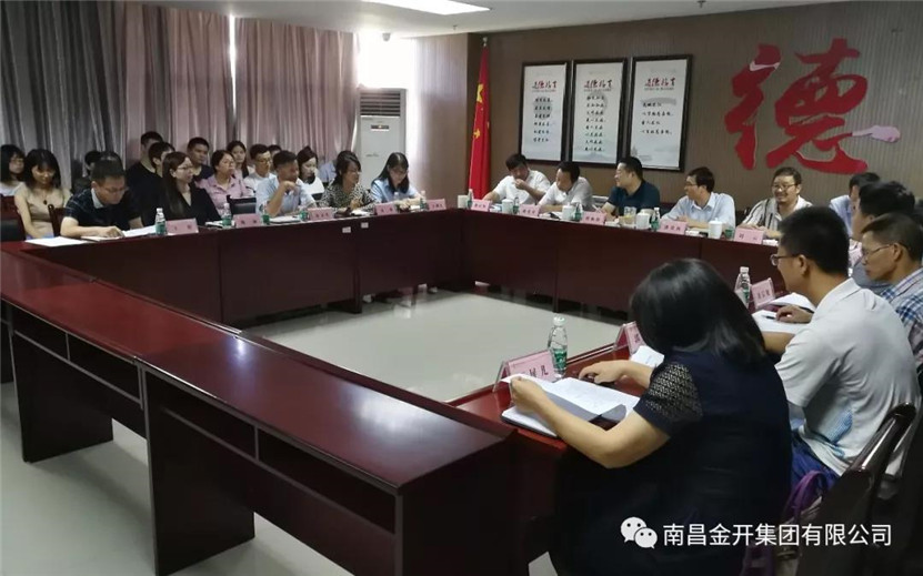 金开乐鱼网站官方站登录入口-乐鱼online（中国）
董事长胡顺明集中调研乐鱼网站官方站登录入口-乐鱼online（中国）
本部部门三年发展纲要