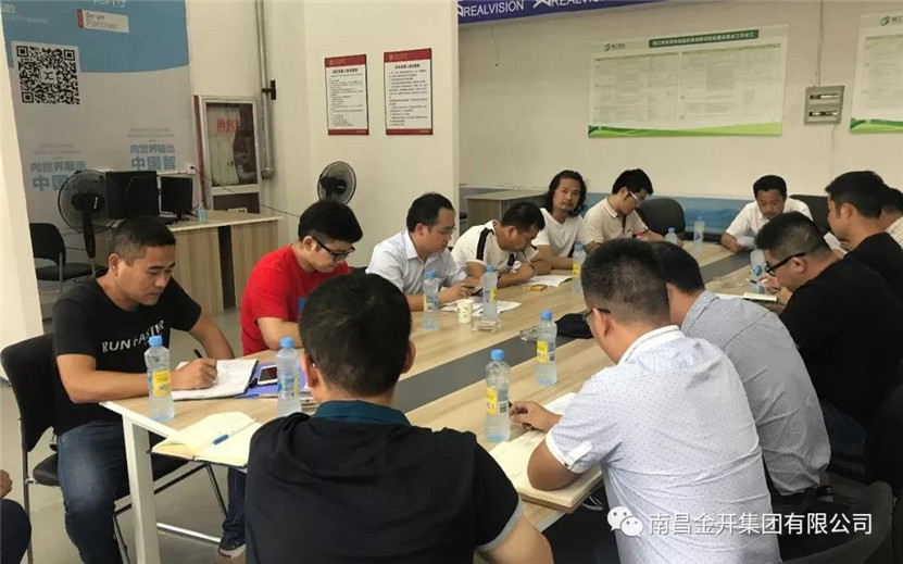 金开乐鱼网站官方站登录入口-乐鱼online（中国）
组织召开绿色创新发展综合体项目提升完善调度会