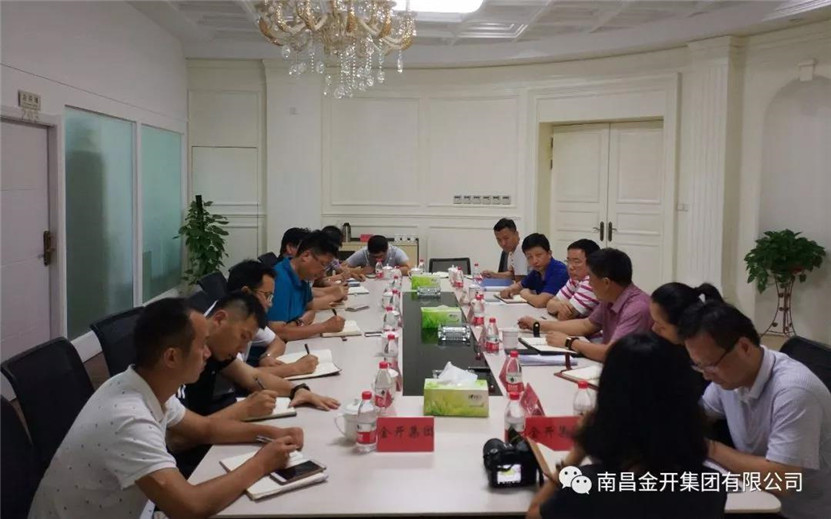金开乐鱼网站官方站登录入口-乐鱼online（中国）
前往高新投资乐鱼网站官方站登录入口-乐鱼online（中国）
有限公司进行交流学习