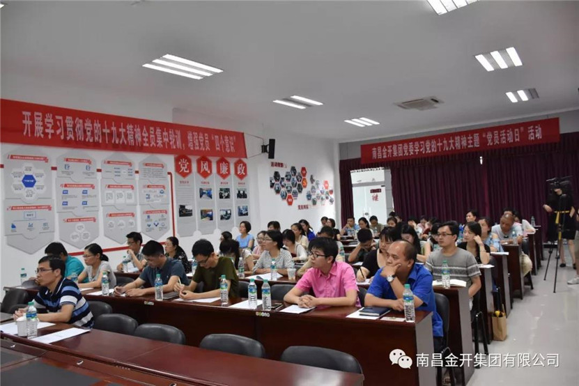 &ldquo;学习提升年&rdquo;财务、投资系列培训之&ldquo;企业重组案例分析