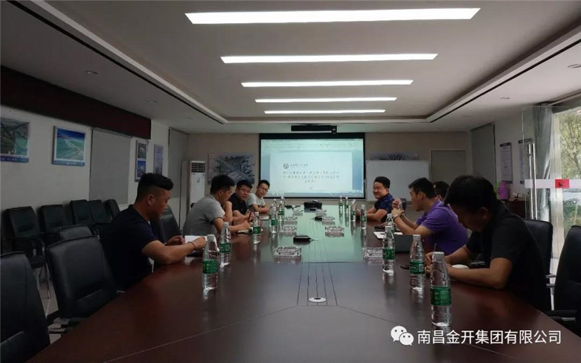 金开乐鱼网站官方站登录入口-乐鱼online（中国）
工程部前往昌九大道快速路改造工程进行考察学习