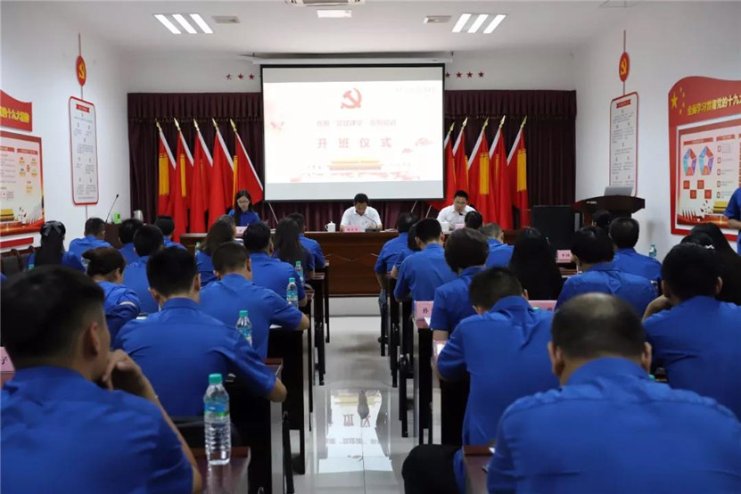 南昌金开乐鱼网站官方站登录入口-乐鱼online（中国）
&ldquo;党建课堂&rdquo;系列培训正式开班！