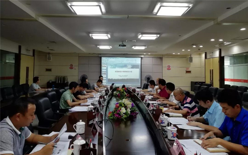 金开乐鱼网站官方站登录入口-乐鱼online（中国）
组织开展安置房设计导则专家评审会