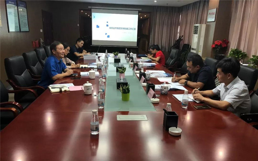 金开乐鱼网站官方站登录入口-乐鱼online（中国）
迎来市文明办考核小组检查指导工作