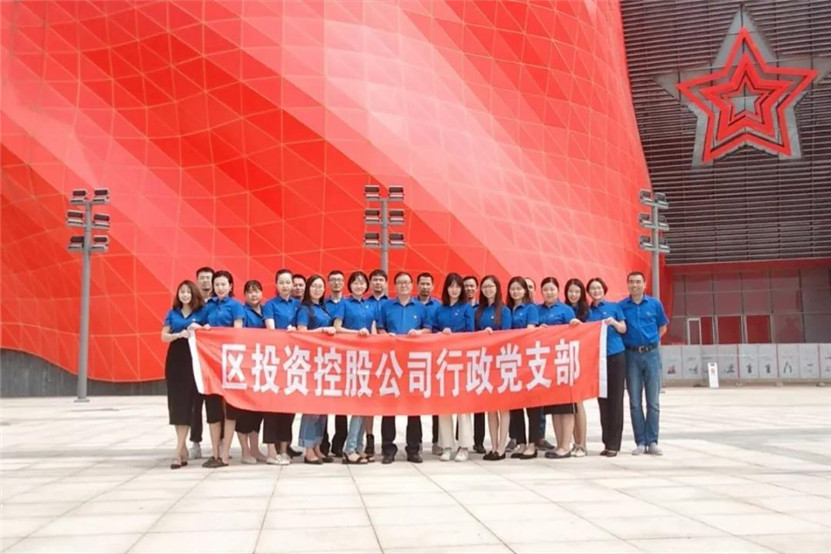 金开乐鱼网站官方站登录入口-乐鱼online（中国）
各党支部组织开展党员活动日系列活动