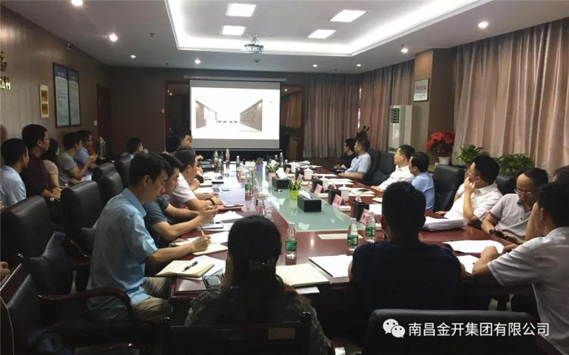 金开乐鱼网站官方站登录入口-乐鱼online（中国）
组织召开金赣服务中心项目专项方案汇报推进会