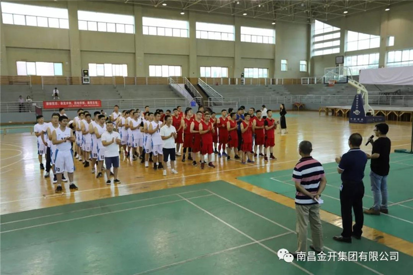燃！2018年金开乐鱼网站官方站登录入口-乐鱼online（中国）
第三届趣味运动会正式拉开帷幕~