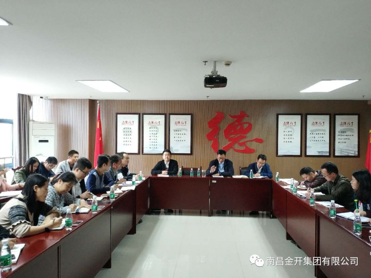 金开乐鱼网站官方站登录入口-乐鱼online（中国）
组织召开工程统计及内业工作座谈会
