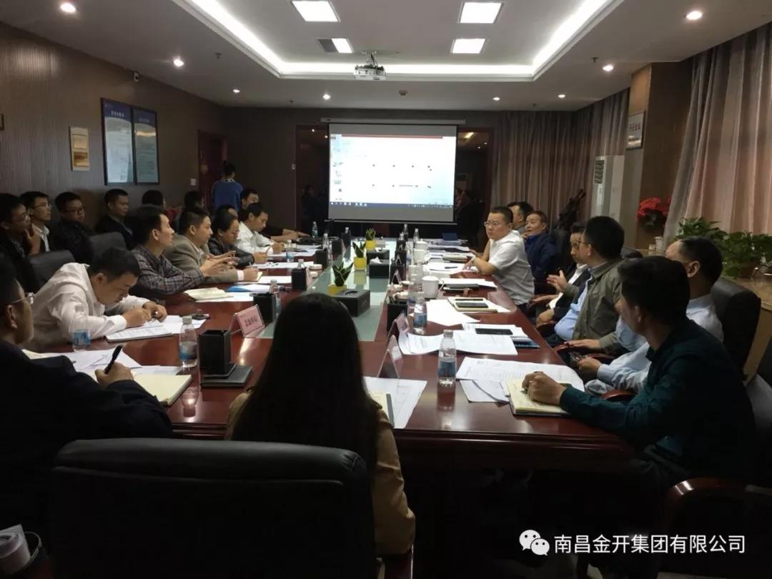 金开乐鱼网站官方站登录入口-乐鱼online（中国）
组织召开金赣服务中心项目建设工作推进小组协调