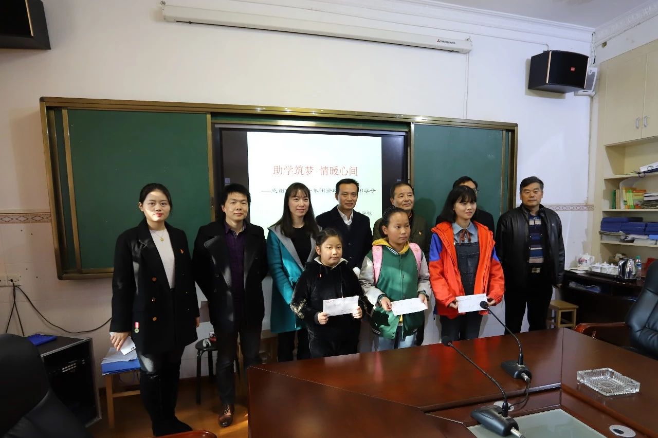 金开乐鱼网站官方站登录入口-乐鱼online（中国）
党委开展2018年第三次&ldquo;助学筑梦&rdquo;活动