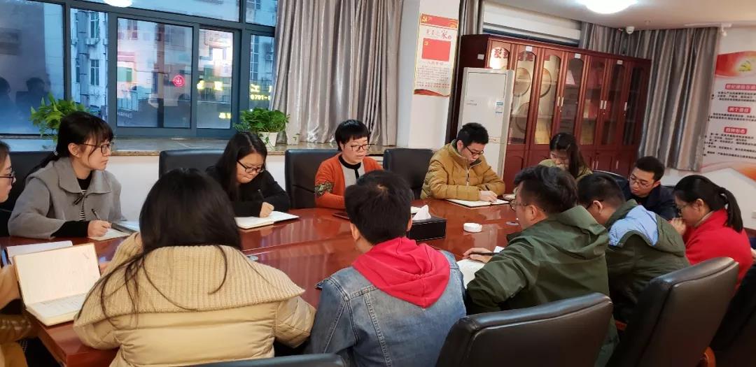 乐鱼网站官方站登录入口-乐鱼online（中国）
财务融资部组织召开部门专题会议