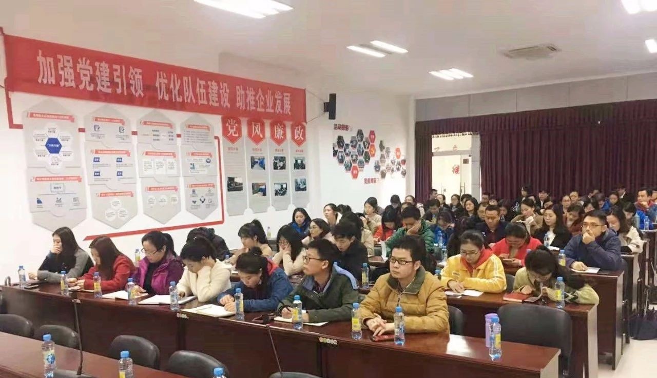 金开乐鱼网站官方站登录入口-乐鱼online（中国）
组织开展&ldquo;个税、社保新政策解读及影响应对&rdquo;专