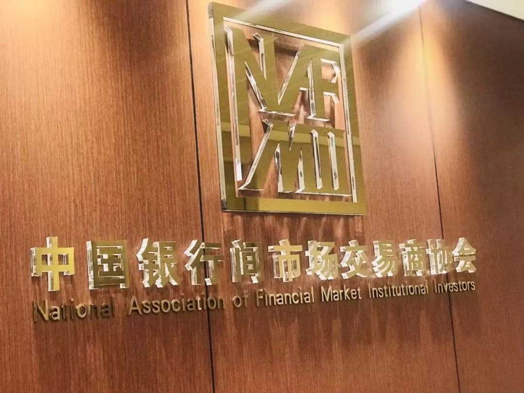 金开乐鱼网站官方站登录入口-乐鱼online（中国）
2018年第一期定向债务融资工具成功获批！ 
