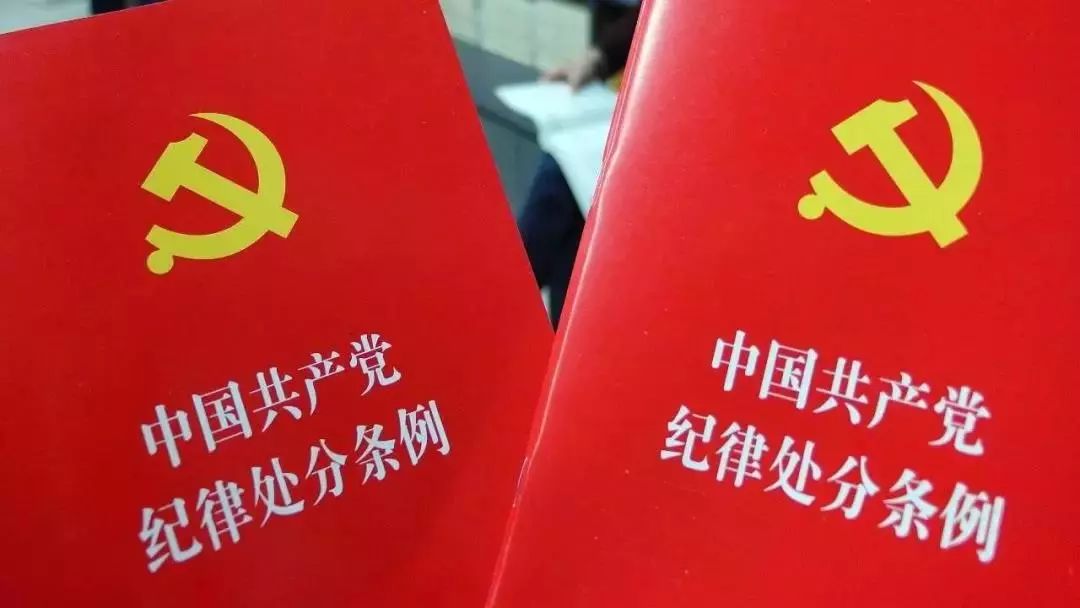 领会新条例 展现新作为&mdash;&mdash;工业地产公司党支部组织开展主