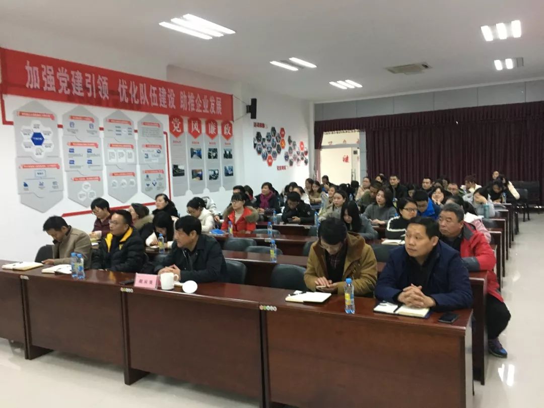 金开乐鱼网站官方站登录入口-乐鱼online（中国）
开展&ldquo;供给侧结构性改革背景下财务报表分析&rdquo;专