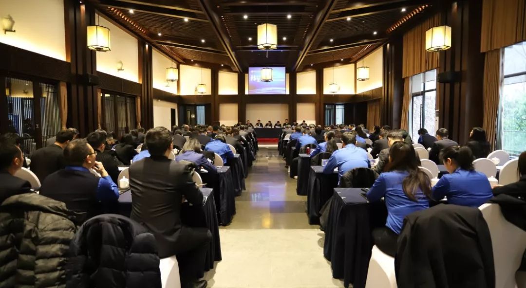 金开乐鱼网站官方站登录入口-乐鱼online（中国）
召开2018年工作总结暨2019年工作部署会 