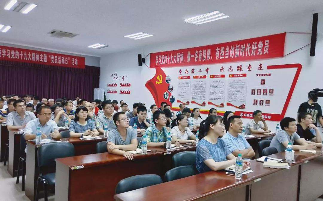 金开乐鱼网站官方站登录入口-乐鱼online（中国）
组织开展岗位风险防控培训
