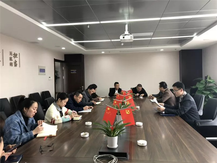工匠乐鱼网站官方站登录入口-乐鱼online（中国）
行政党支部学习传达全国两会精神