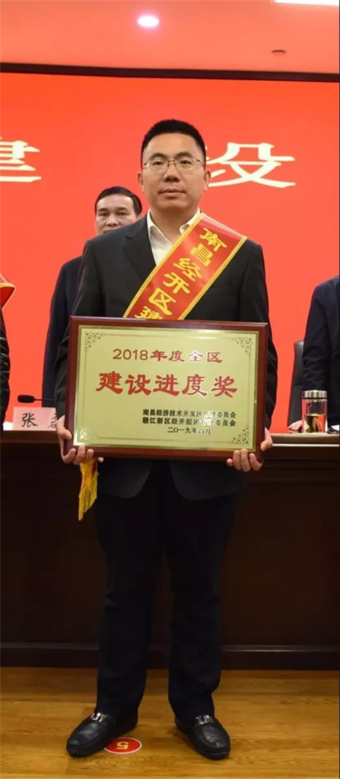 【荣誉表彰】金开乐鱼网站官方站登录入口-乐鱼online（中国）
在全区企业表彰大会上获多项殊荣！
